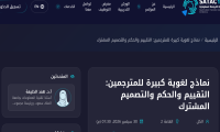 النماذج اللغوية الكبيرة للمترجمين: التقييم والتحكيم والتصميم المشترك للترجمة الآلية كخبراء لغويين